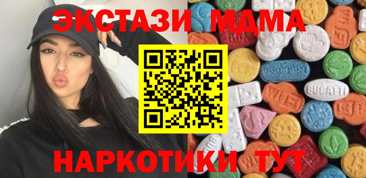 OMG ССЫЛКА  продажа наркотиков  Фрязино  Вход с VPN  Экстази 99%  Экстази  Экстази Punisher 
