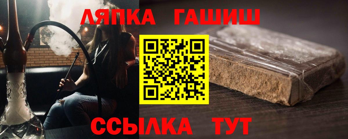 Гашиш Изолятор  Вход с VPN  Фрязино  ГАШИШ хэш 
