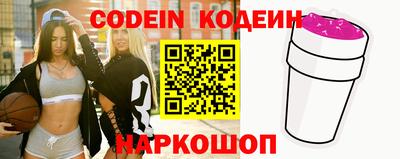 прущие грибы Малгобек