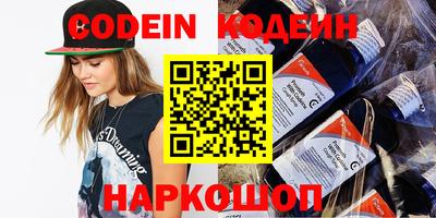 альфа пвп VHQ Мариинск