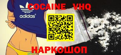 альфа пвп VHQ Мариинск