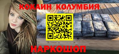 альфа пвп VHQ Мариинск