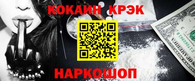 прущие грибы Малгобек