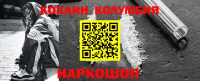 ешки Малоярославец