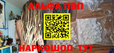 прущие грибы Малгобек