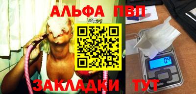 прущие грибы Малгобек