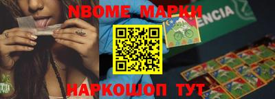 прущие грибы Малгобек