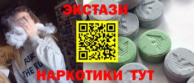 прущие грибы Малгобек