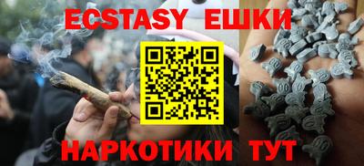 ешки Малоярославец