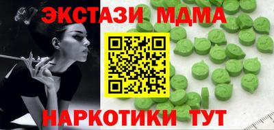 альфа пвп VHQ Мариинск