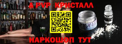 прущие грибы Малгобек