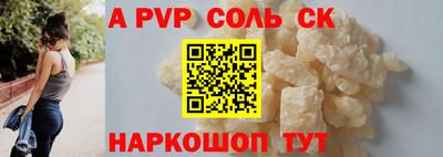прущие грибы Малгобек