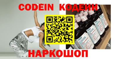 прущие грибы Малгобек