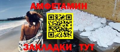 альфа пвп VHQ Мариинск