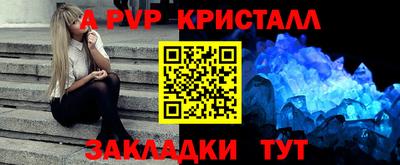 прущие грибы Малгобек