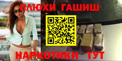 прущие грибы Малгобек