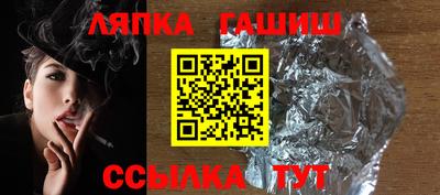 альфа пвп VHQ Мариинск