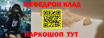 ешки Малоярославец