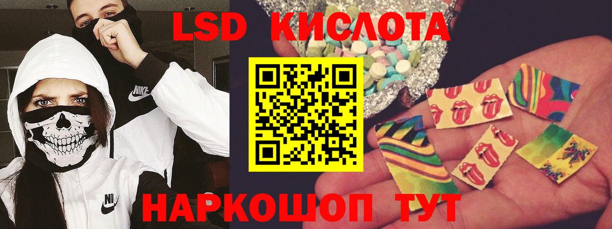 Лсд 25 экстази кислота  Вход с VPN  ЛСД экстази ecstasy  Фрязино 