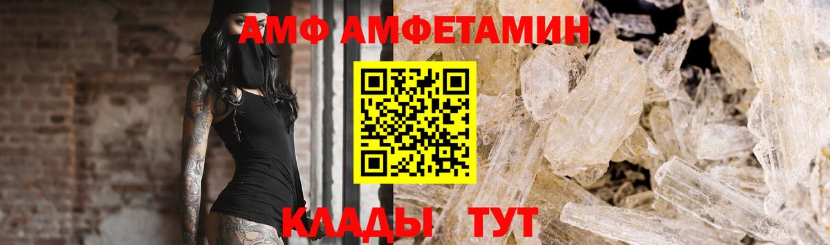 Метамфетамин кристалл Фрязино