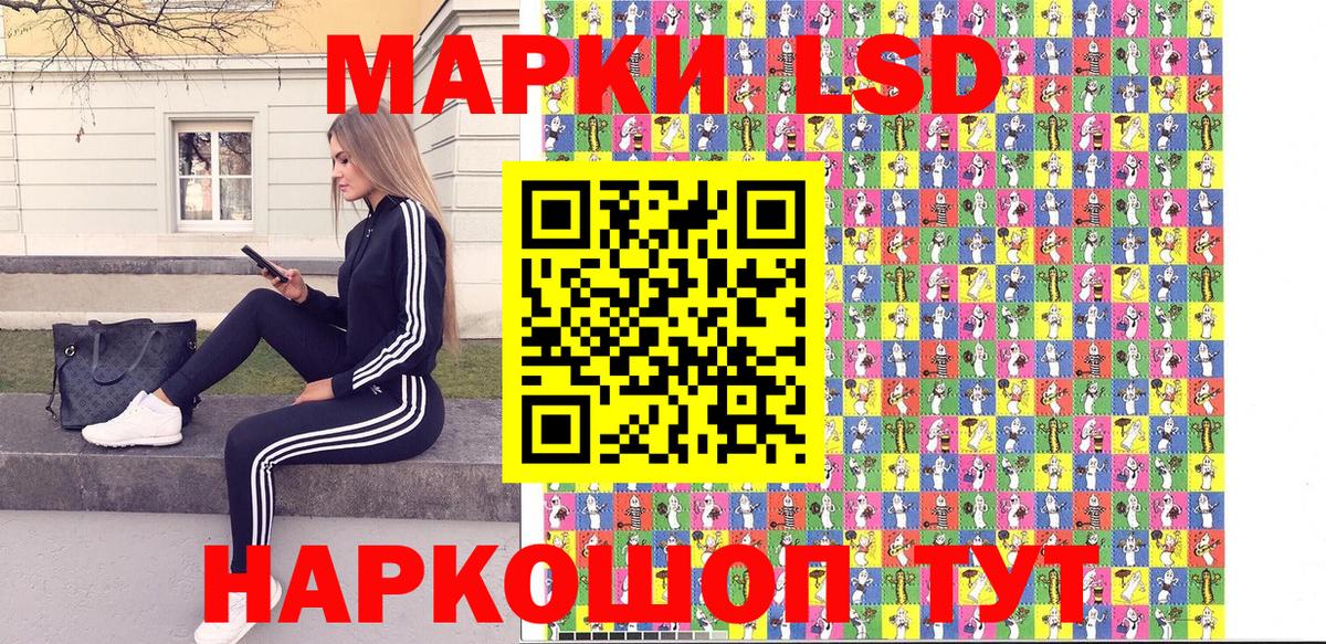 Марки NBOMe  Вход с VPN  Фрязино  Марки N-bome 1,5мг 